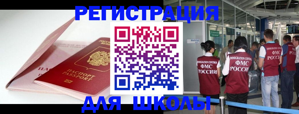 прописка в Приморско-Ахтарске